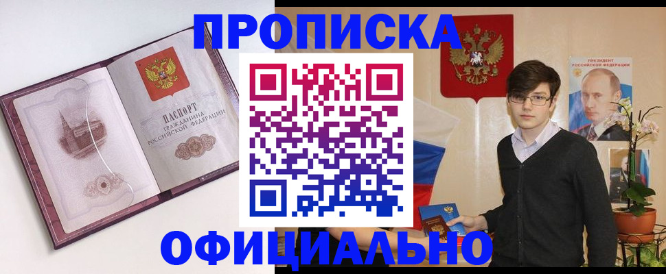 регистрация в Нижнекамске